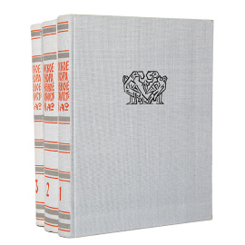 Русское декоративное искусство (комплект из 3 книг)