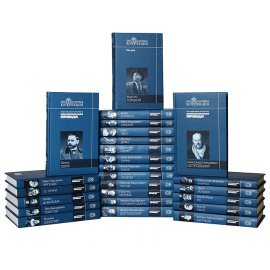 Серия "Бриллиантовая коллекция" (комплект из 25 книг)