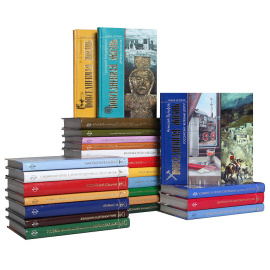 Серия "Живая история: Повседневная жизнь человечества" (комплект из 25 книг)