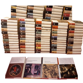 Суперобложки бумажные для серии "Библиотека Всемирной Литературы" (комплект из 200 новых суперобложек, без книг)