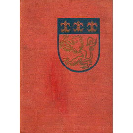 Кимвал мира. Новые забавы