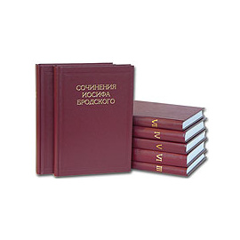 Сочинения Иосифа Бродского. В 7 томах (комплект из 7 книг)