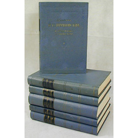 И. Ю. Крачковский. Избранные сочинения в шести томах