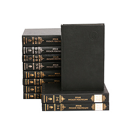 Архив русской революции. В 22 томах (комплект из 11 книг)