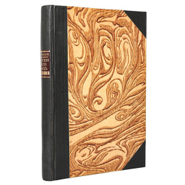 Царские дети и их наставники