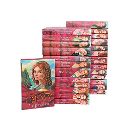 Бертрис Смолл (комплект из 26 книг)