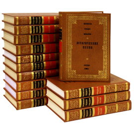 Серия "Библиотека русского фольклора" (комплект из 14 книг)