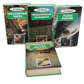 Л. П. Сабанеев. Собрание сочинений в 8 томах (комплект)