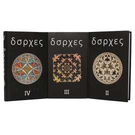 Хорхе Луис Борхес. Собрание сочинений в 4 томах (комплект)