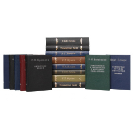 Серия "Слово о сущем" (комплект из 15 книг)