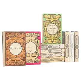 Серия "Мир приключений" (комплект из 10 книг)