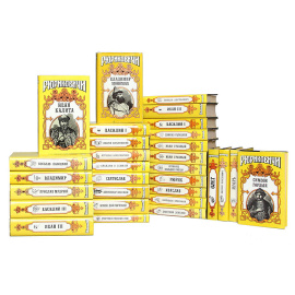 Серия "Рюриковичи" (комплект из 30 книг)