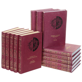 Агата Кристи. Собрание сочинений (комплект из 13 книг)