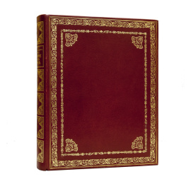 Грибоедов А.С. Горе от ума с иллюстрациями Кардовского Д.Н.