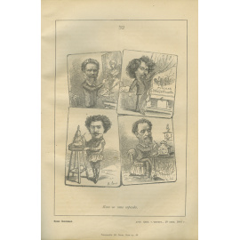 Михневич В.О. Наши знакомые. Фельетонный словарь современников. 1000 характеристик русских государственных и общественных деятелей, ученых, писателей, художников, коммерсантов, промышленников и пр.