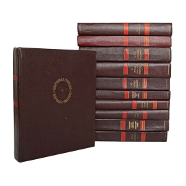 Серия "Классики науки" (комплект из 11 книг)