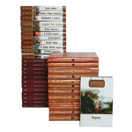 Библиотека приключений (комплект из 36 книг)