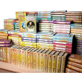 Библиотека исторических романов (комплект из 329 книг)