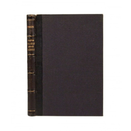 Ремезов Н.В. Очерки из жизни дикой Башкирии. Быль в сказочной стране