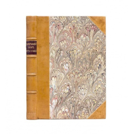 Новоселов С.К. Кафедральный собор во имя святых первоверховных апостолов Петра и Павла в Санкт – Петербурге.