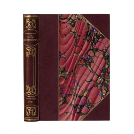 Лазаревский И. Среди коллекционеров.