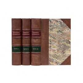 Ешевского С.В. Сочинения С.В. Ешевского. В 3-х томах