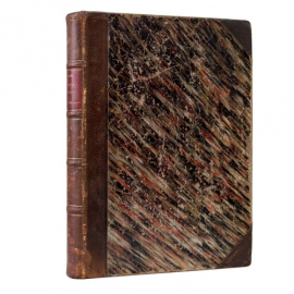 Эзов Г.А. Сношения Петра Великого с армянским народом.