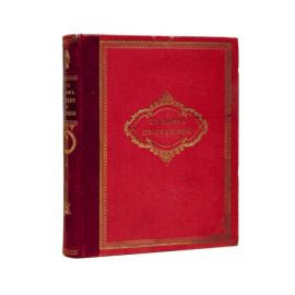 Бялик Х.Н. Х.Н. Бялик. Песни и поэмы.