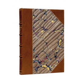 Петров Н.И. / Ред. М.И. Городецкий. Холмская Русь. Исторические судьбы русского Забужья