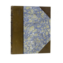 Дмитревский И.И. Историческое, догматическое и таинственное изъяснение на литургию…