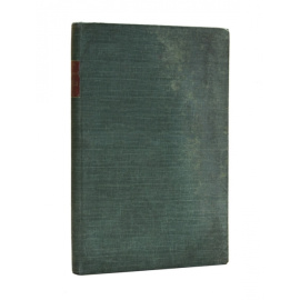 Залшупин А.С. Энциклопедия банкового дела. Руководство для банковых деятелей и лиц, прибегающих к услугам банков