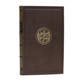 Беликов Д.Н. Старинные монастыри Томского края.