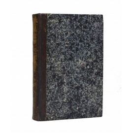 Мукомольное дело. Руководство к устройству мукомольных и крупяных мельниц при конных, ветряных, водяных и паровых двигателях и производство мучных продуктов.