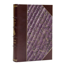 Иллюстрированный путеводитель по Закавказским железным дорогам. Часть 1. От Батума до Тифлиса