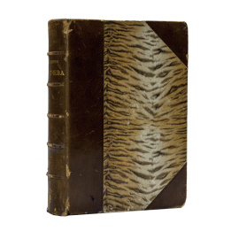 Тютчев Ф.И Сочинения Ф.И. Тютчева. Стихотворения и политические статьи. Из собрания Великого Князя Алексея Александровича