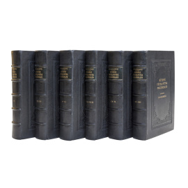 Карамзин Н.М. История государства Российского в 12 томах (в 6-и переплетах).