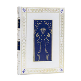 Шварц Ш.Я. Оптовое и розничное зубоврачебное депо Dens Я. Шварца в Лодзи. Иллюстрированный каталог.