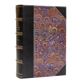 Макалинский П.В. Ширков В.П., автор дополнений. Практическое руководство для судебных следователей, состоящих при окружных судах