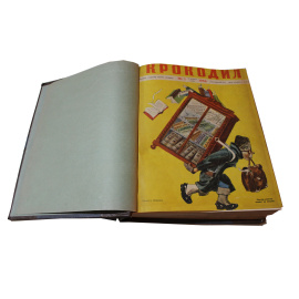 Журнал Крокодил. Годовой выпуск за 1956 год (номера с 1 по 36)