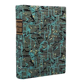 Короли Англии и их двор