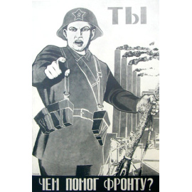 Великая Отечественная война в живописи, скульптуре, графике