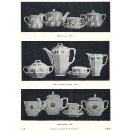 Русский художественный фарфор