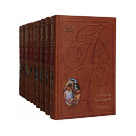 Астрид Линдгрен. Полное собрание сочинений в 10 томах (комплект из 10 книг)