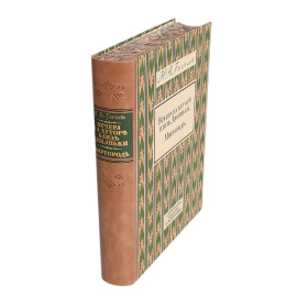 Вечера на хуторе близ Диканьки. Миргород