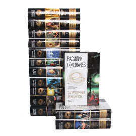 Серия "Шедевры отечественной фантастики" (комплект из 14 книг)