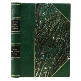 Жизнь Фридриха Ницше