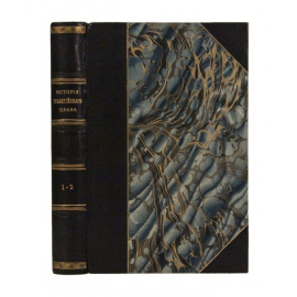 Азаревич Д. История византийского права.