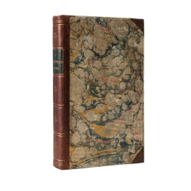 Стойкович А.И. О воздушных камнях и их происхождении.