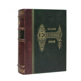 Брикнер А. История Екатерины II.