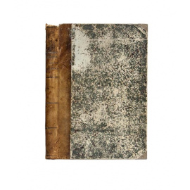 Огородников С.Ф История Архангельского порта.